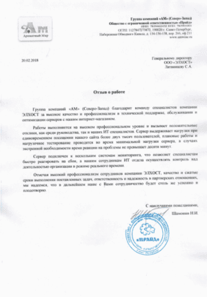 IT-аутсорсинг IT-аутсорсинг