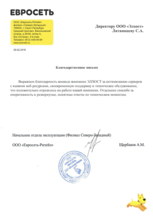 IT-аутсорсинг IT-аутсорсинг