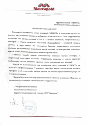 IT-аутсорсинг IT-аутсорсинг