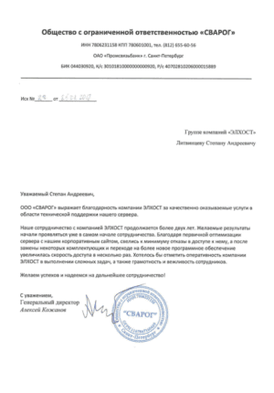 IT-аутсорсинг IT-аутсорсинг